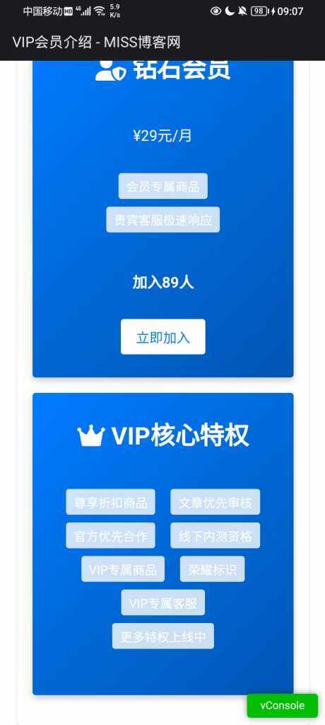 20240720091510338-Screenshot_20240720_090721