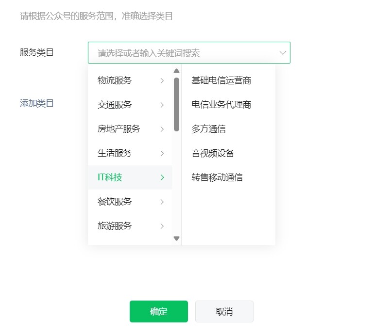 20240725231706253-微信截图_20240725230542