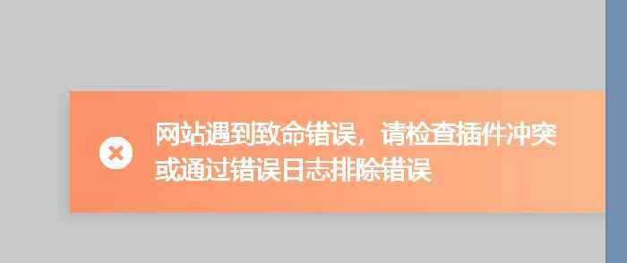 求助，安装了upyun的插件，前端上传头像出现问题-WordPress主题模板-zibll子比主题
