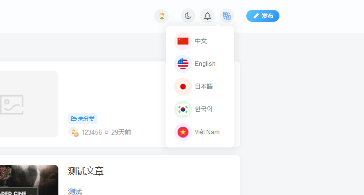 评论图片-WordPress主题模板-zibll子比主题