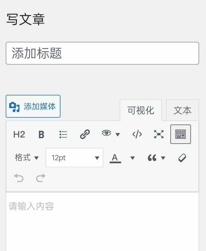 更新到7.9后无法使用古腾堡编辑器-WordPress主题模板-zibll子比主题