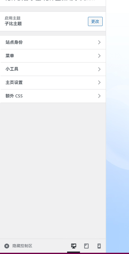 20240801094903162-image