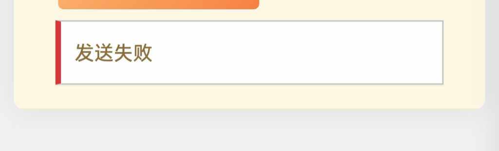 评论图片-WordPress主题模板-zibll子比主题
