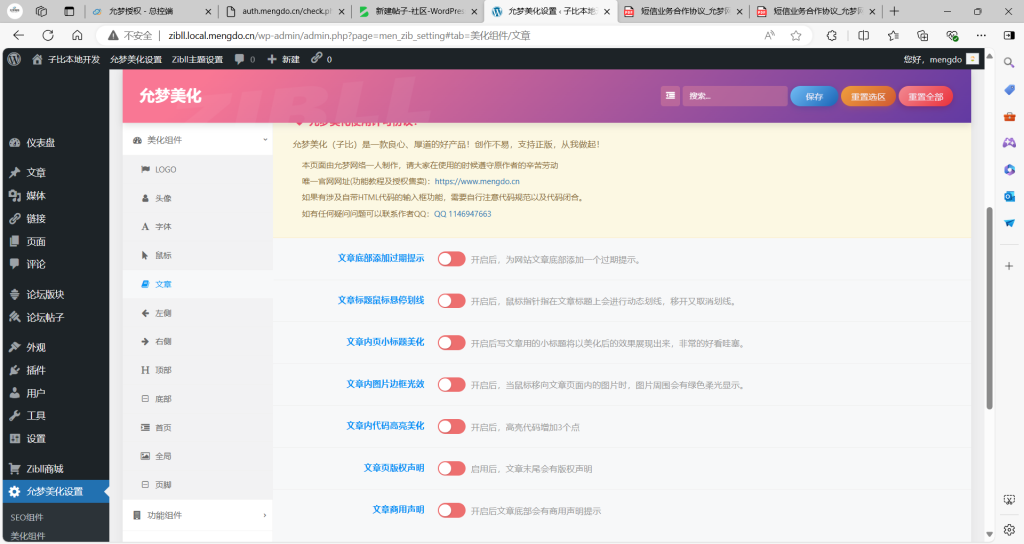 20240803210339526-image-9