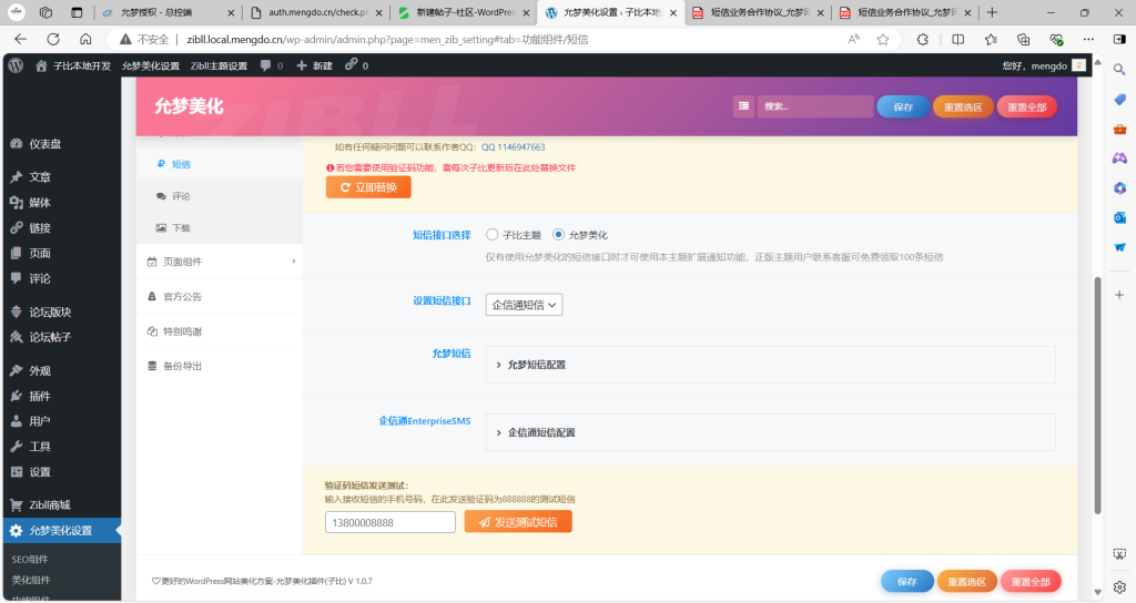 20240803210517185-image-18