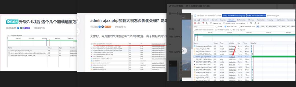 评论图片-WordPress主题模板-zibll子比主题