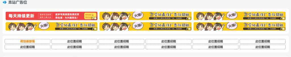 评论图片-WordPress主题模板-zibll子比主题