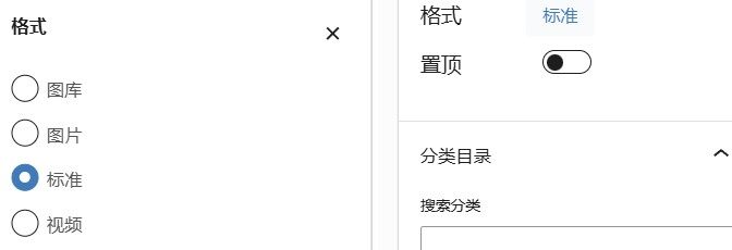 子比文章格式图库、图片、标准、视频各有什么不同？-zibll综合交流社区-zibll子比主题-WordPress主题模板-zibll子比主题