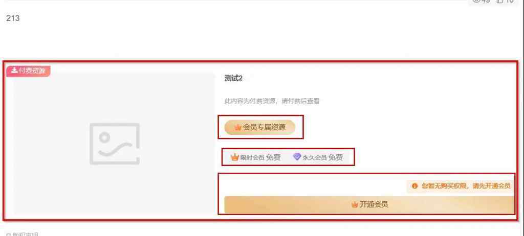 20240808110919511-2024-08-08-11_08_24-20240718165834819-007.jpg-WPS图片