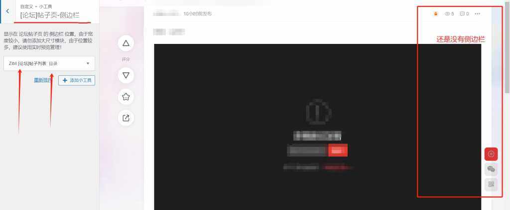 评论图片-WordPress主题模板-zibll子比主题