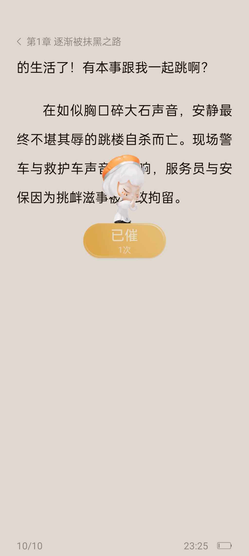评论图片-WordPress主题模板-zibll子比主题