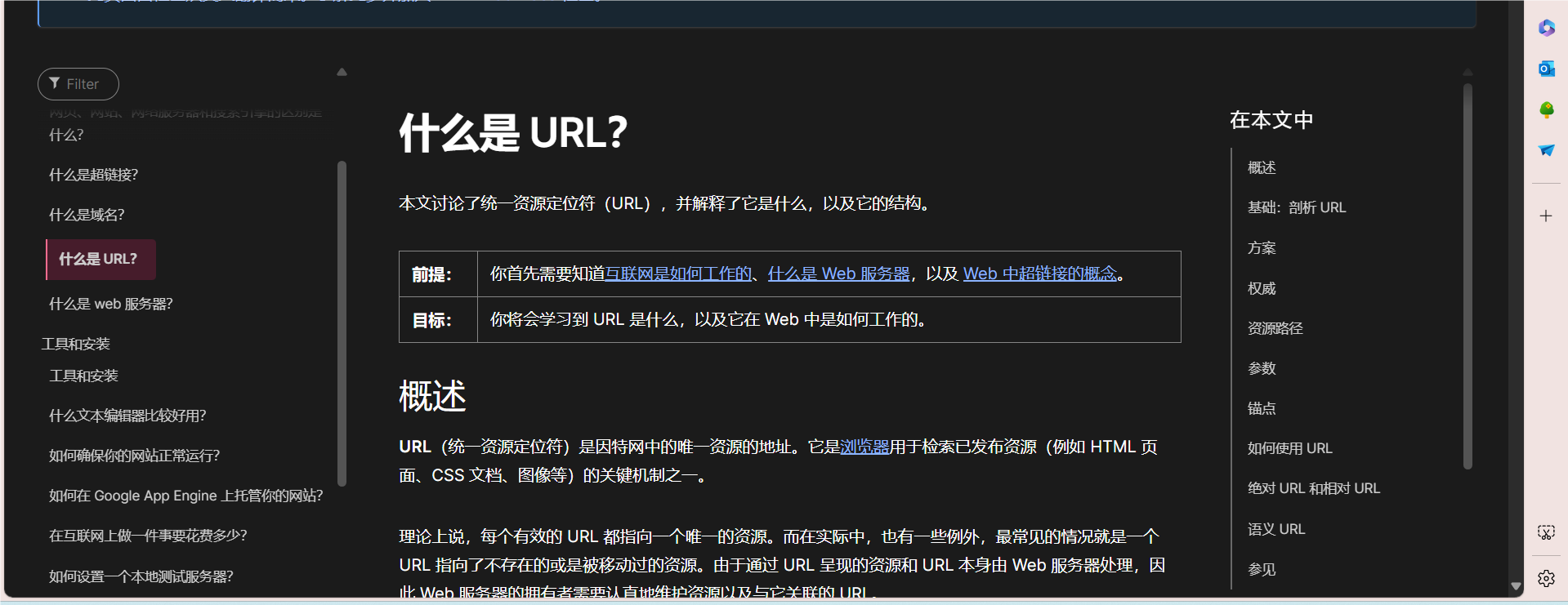 有没有好用的外链图床，付费的也行-WordPress主题模板-zibll子比主题