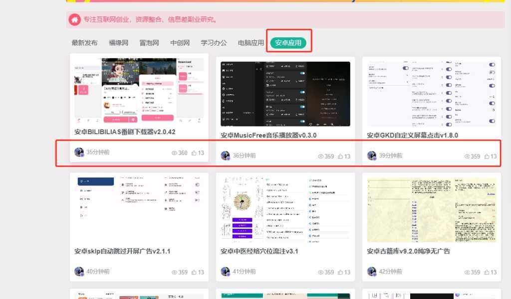 20240815013849135-2-2