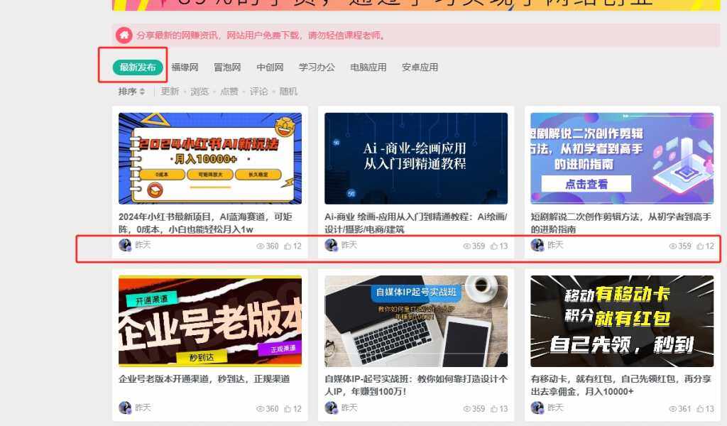 20240815013851695-1-4