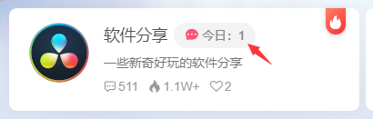 【提问】请教一下各位大佬论坛板块右上角的今日回复数怎么改成今日发帖数-zibll美化交流分享社区-zibll子比主题-WordPress主题模板-zibll子比主题