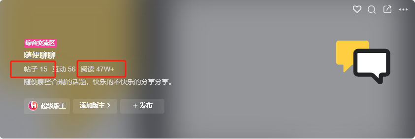 为啥文章分类和版块分类统计的热度和实际不符合呢？？-zibll综合交流社区-zibll子比主题-WordPress主题模板-zibll子比主题