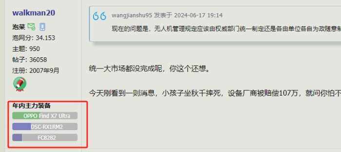 希望支持子比头像浮窗显示-WordPress主题模板-zibll子比主题