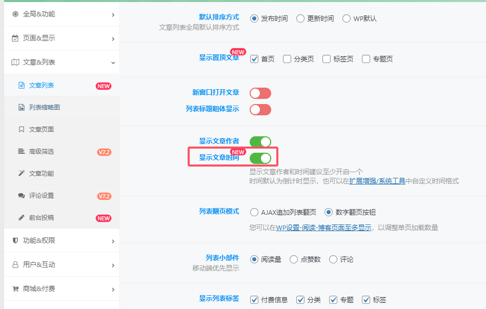 评论图片-WordPress主题模板-zibll子比主题