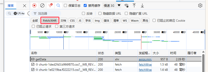 20240820204346278-QQ_1724157778076
