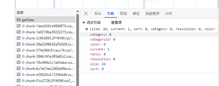 20240820205150994-QQ_1724158297066