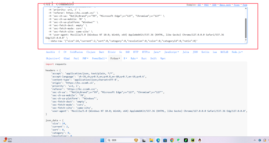 20240820210117740-QQ_1724158864255