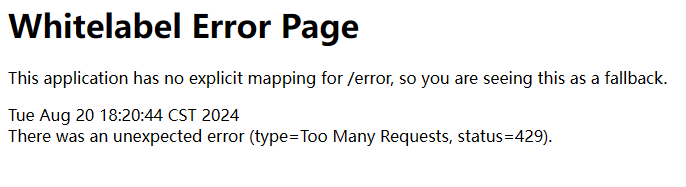 20240820211337707-QQ_1724159605389