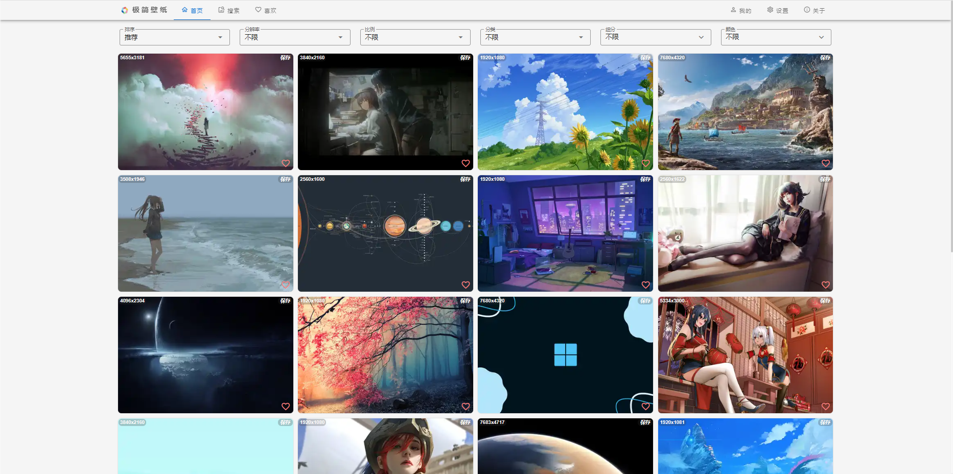 记录一次极简壁纸的图片爬取过程【https://bz.zzzmh.cn/】-WordPress主题模板-zibll子比主题