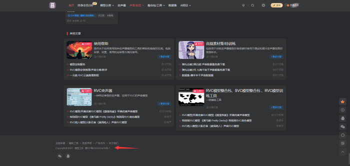 倒狗请别来给子比拉黑-WordPress主题模板-zibll子比主题