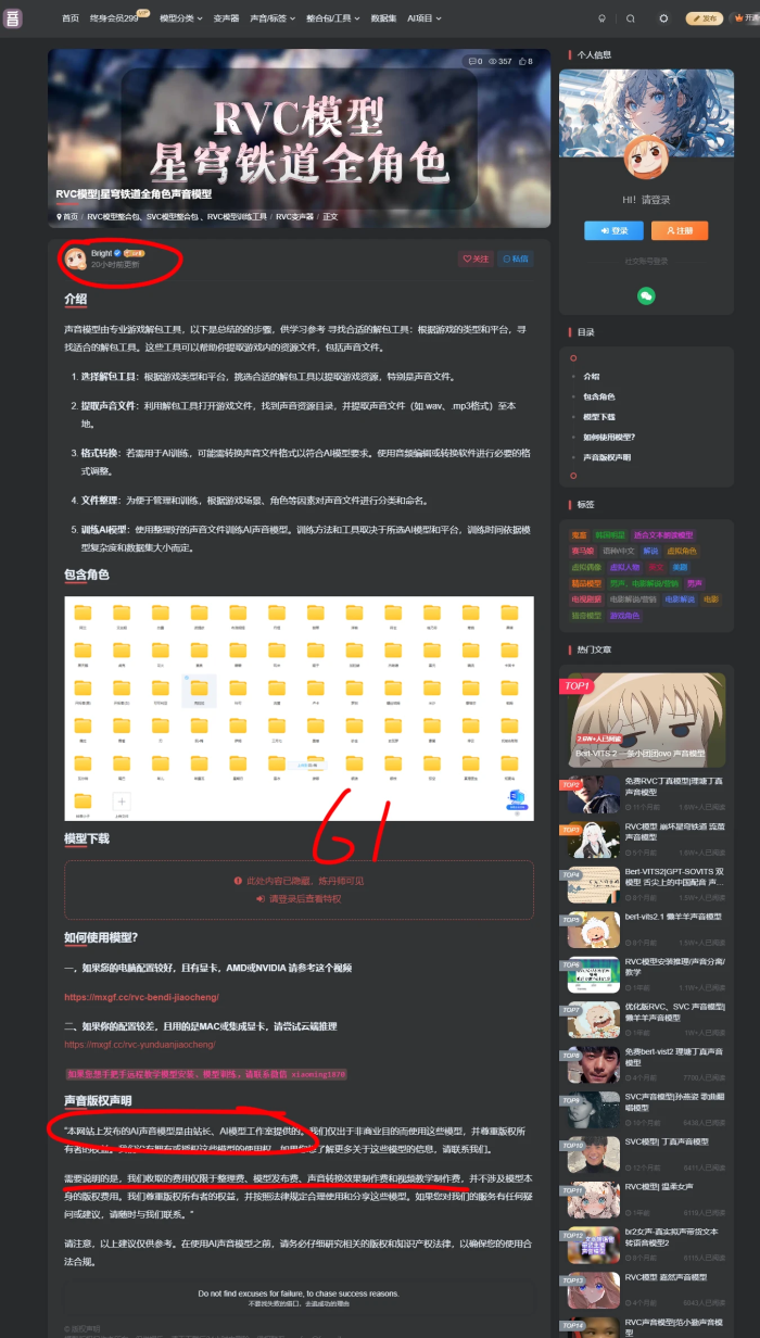 倒狗请别来给子比拉黑-WordPress主题模板-zibll子比主题