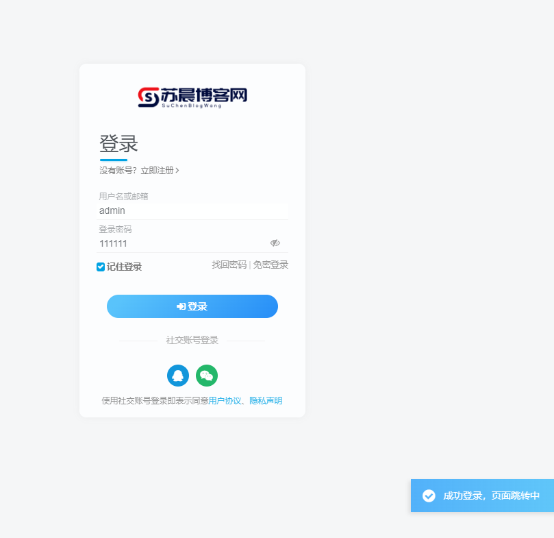 20240823134344970-image-151