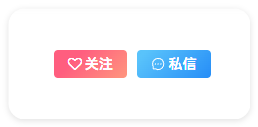 【提问】关于子比主题的私信功能-zibll综合交流社区-zibll子比主题-WordPress主题模板-zibll子比主题
