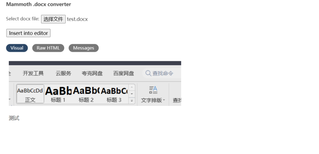 评论图片-WordPress主题模板-zibll子比主题