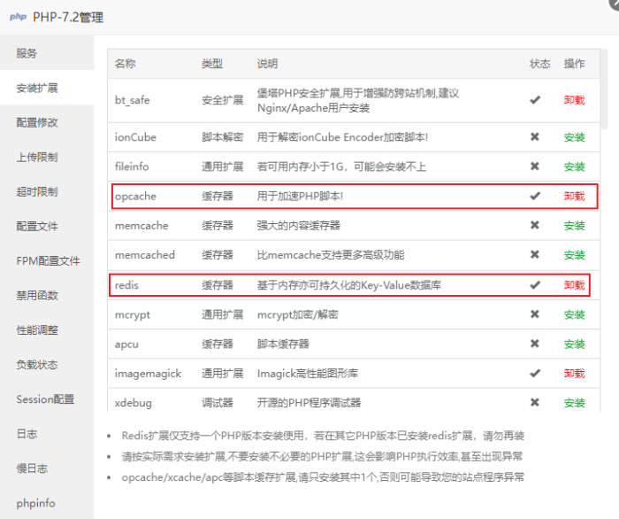 子比主题速度优化教程（详细版）-WordPress主题模板-zibll子比主题