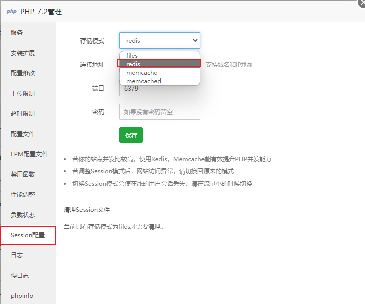 20240830220734606-Snipaste_2024-08-30_22-07-35