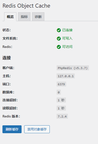 20240830221531523-Snipaste_2024-08-30_22-15-22