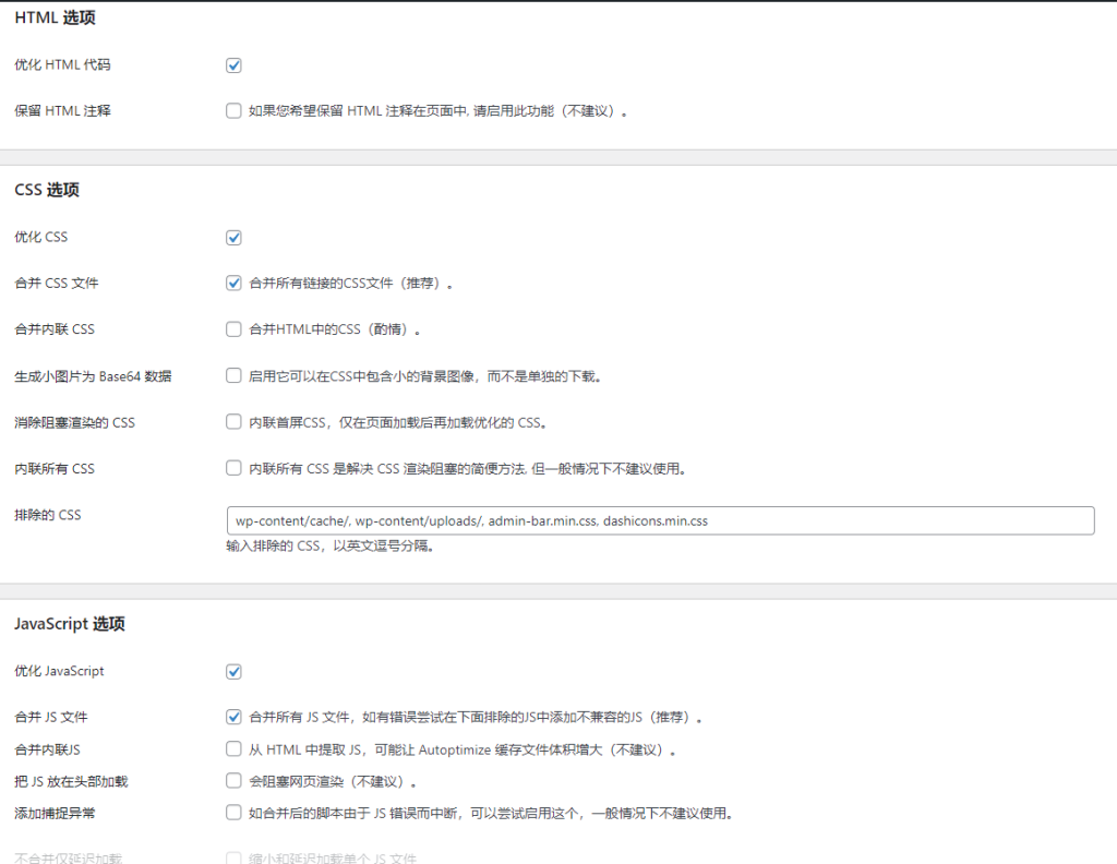 20240830222635269-Snipaste_2024-08-30_22-26-34