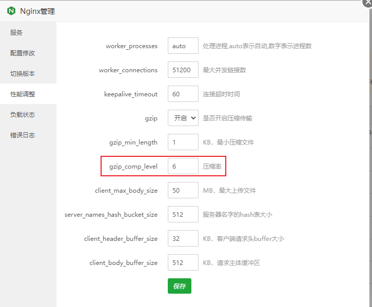 20240830222856757-Snipaste_2024-08-30_22-28-56