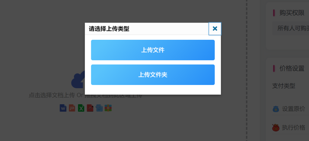 20240903230228396-image