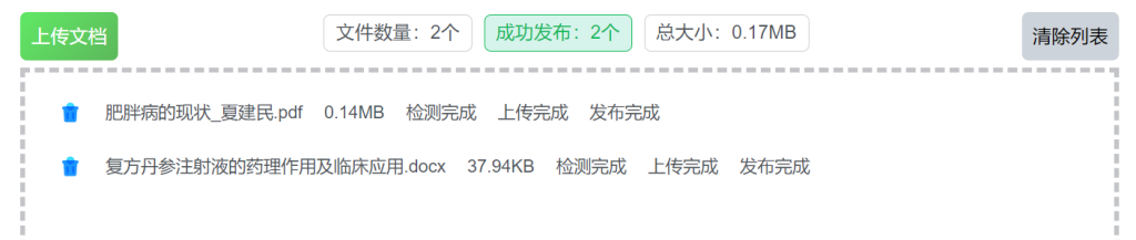 20240903230837418-image