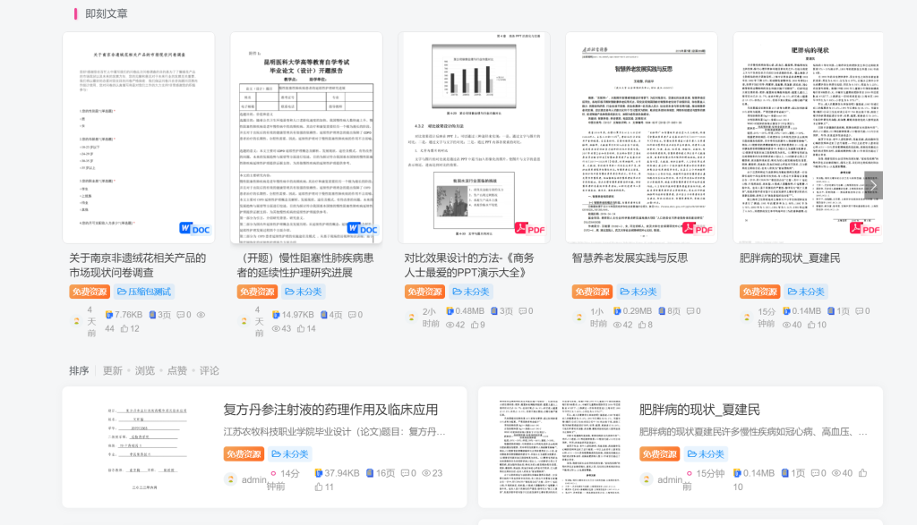 20240903232346663-image