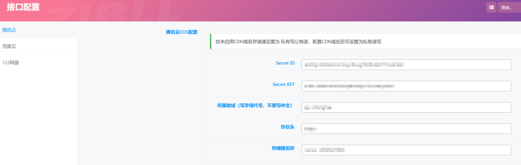 20240903233307787-image