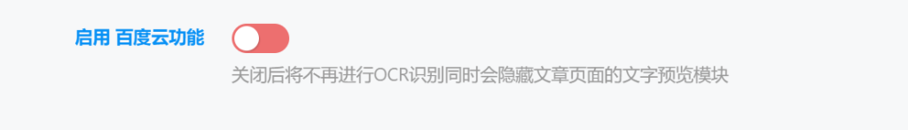 20240903233439699-image