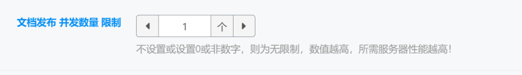 20240903233723502-image