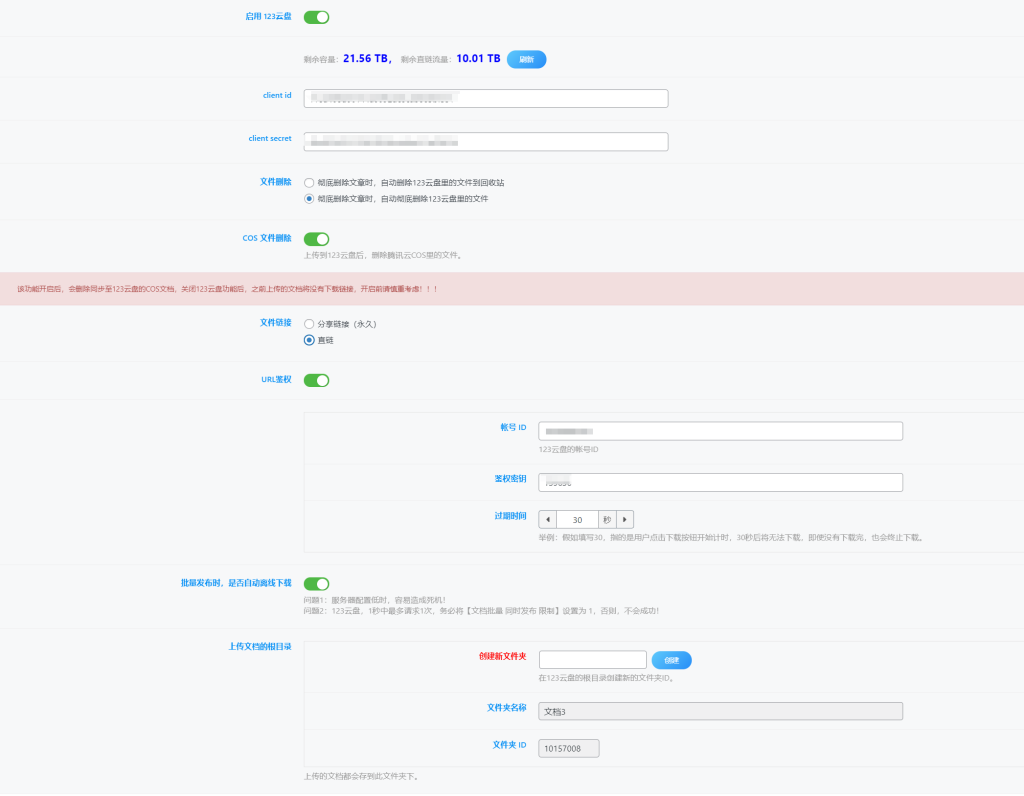 Zibll主题即刻文库插件—PRO版  正式上线！-WordPress主题模板-zibll子比主题