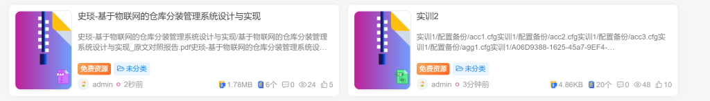 20240904000809335-image