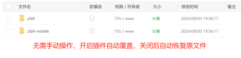 20240904003340265-image