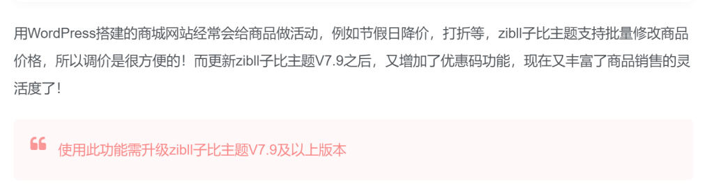 20240904013017658-image