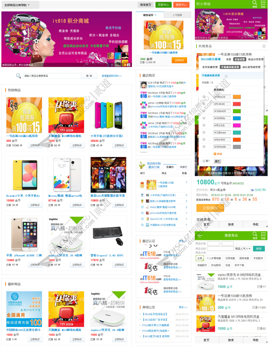评论图片-WordPress主题模板-zibll子比主题