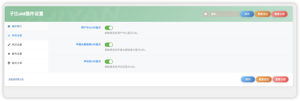 20240907205843840-e08513db17bc23d6e23e2ebbfa1df56c