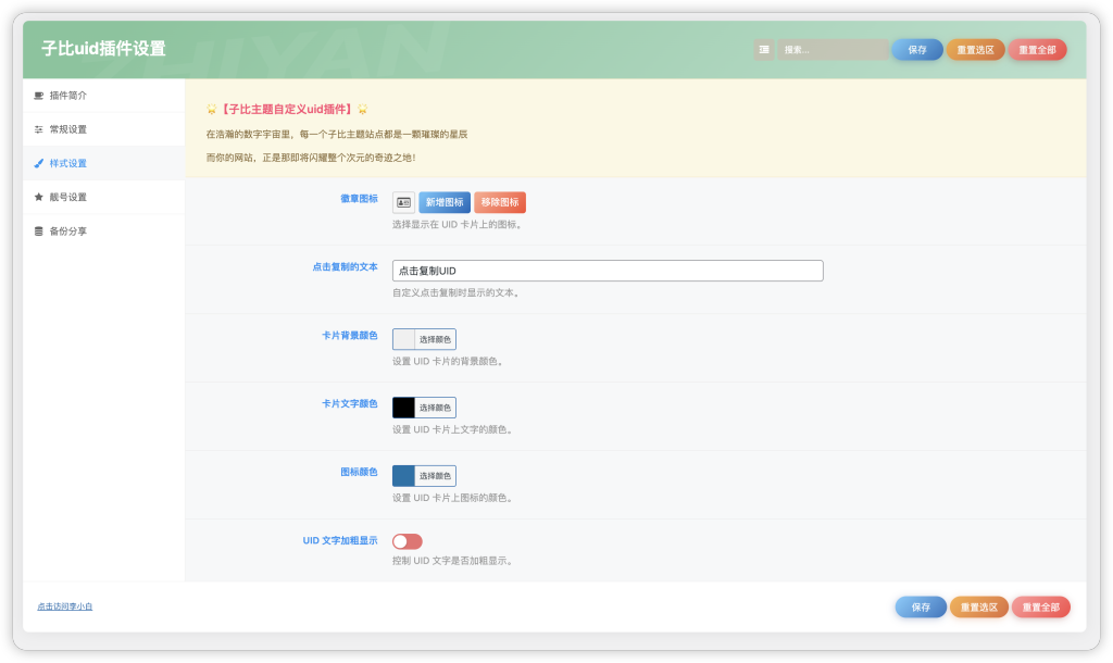 20240907205845445-4af1a5e6e5247dd0ab1eab6ecc7e1b3a